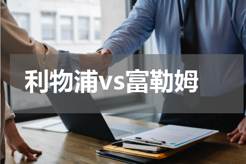 利物浦vs富勒姆